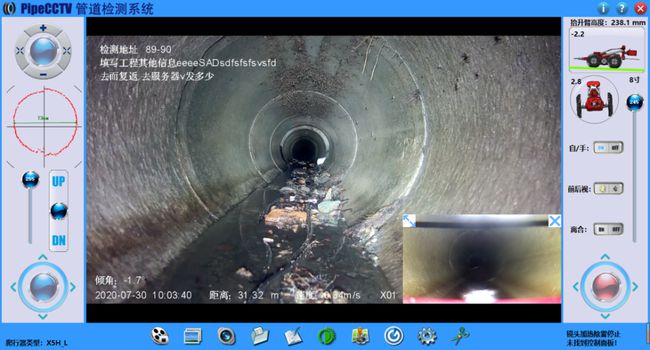 郫县管道CCTV检测专家-炜誉市政工程有限公司