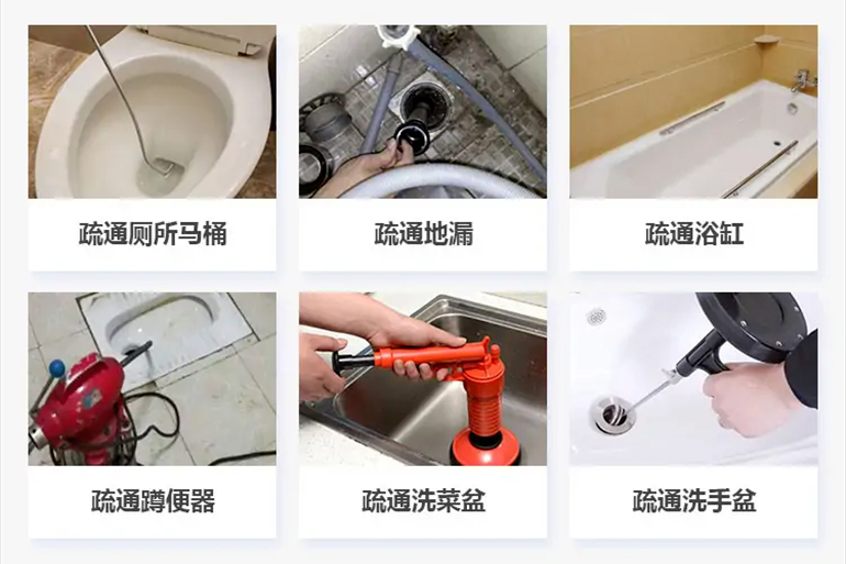 郫县下水道疏通电话【管道疏通】24h专业上门服务